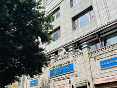 -龙抄手(春熙路总店)
