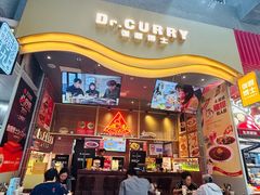 -伽喱博士 Dr.CURRY咖喱饭(太阳宫咖喱店)