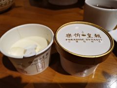 -乐忻皇朝(上海中心大厦店)