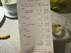 账单-马旺子·川小馆