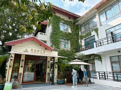 -普陀山雷迪森庄园