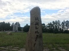 -北极村旅游风景区