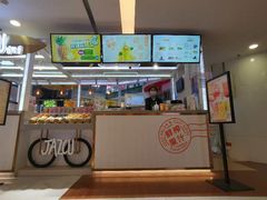 -Jazcu珍仕菓鲜榨果汁(西单大悦城店)