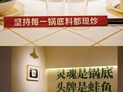 -费明中罗非鱼(大石坝店)