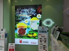 -书亦烧仙草(天益广场店)