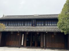 -口岸雕花楼