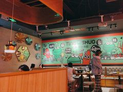 -听说碳烧蛙(高新万达店)