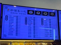 -护国寺小吃(地安门店)
