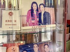 -新光酒家·河豚·海鲜·蟹料理(浦东店)