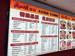 -炙城·韩式烤肉(南京东路店)