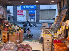 -百果园PAGODA(岭秀城店)