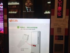 -AMG海上明珠影城(上海环球港RealDCinema店)