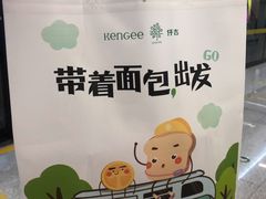 -仟吉KenGee(江南万达店)