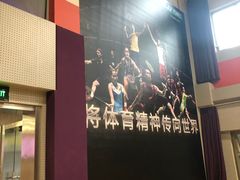 -静安区体育馆