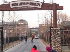 -南宫温泉水世界