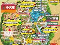 -广州长隆野生动物世界