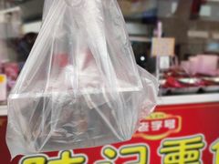 -正宗上海陆记熏鱼