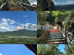 -南武当山景区