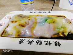 -银记肠粉店(新港西路店)