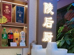 -金陵后厨·南京菜(新街口秣陵路店)