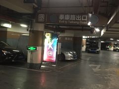 -日月光中心-停车场