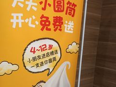-麦当劳(宽城万达店)