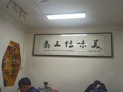 -长香源葫芦头梆梆肉(开通巷店)