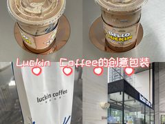 -瑞幸咖啡(万科天荟大厦店)
