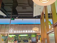 -洪氏嗨捞·广东猪肚鸡·椰子鸡火锅(西咸万象城店)