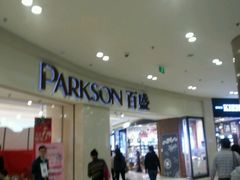 -百盛(莘庄店)
