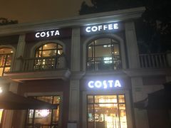 门面-COSTA COFFEE(上海虹口公园店)