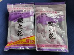 -世纪联华超市(浦电路店)