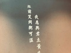 -潮粥荟·潮汕砂锅粥(朝阳大悦城店)