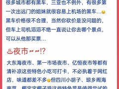 -三亚亚龙湾万豪度假酒店