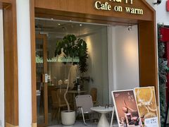 -Cafe on warm(丹霞店)