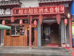 -唛哆哆KTV(梅村店)