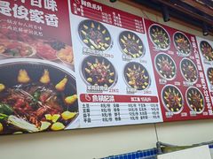-俊家铁锅炖鱼(地工路店)