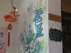 -三色堇(小通巷店)