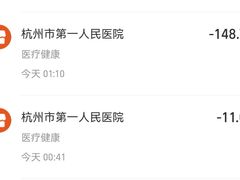 -萨莉亚意式餐厅(杭州西溪龙湖天街店)