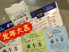 -浦东机场国航头等贵宾室