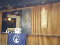 -RUMORS COFFEE ROASTERY鲁马滋咖啡(湖南路店)