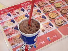 -DQ冰淇淋(天津麦购店)