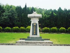 -秦始皇帝陵博物院-丽山园