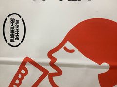 -喜茶(杭州滨江宝龙店)