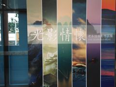 -佛山市图书馆(祖庙路分馆)