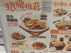 -乡村基(观音桥阳光世纪店)