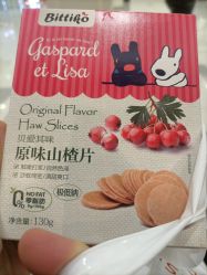点击看大图 -丽家宝贝(凯德Mall店)