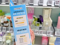 -Olive Young(明洞旗舰店)