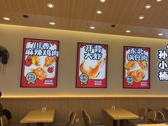 -孙小楠麻辣香锅(欧亚卖场店)