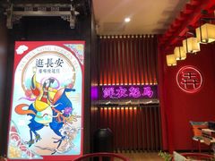 -茶话弄(咖啡·中贸广场店)